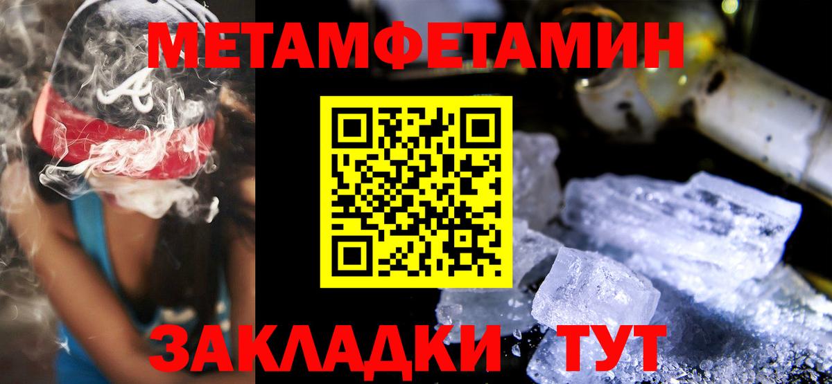 Амфетамин 98% Белебей