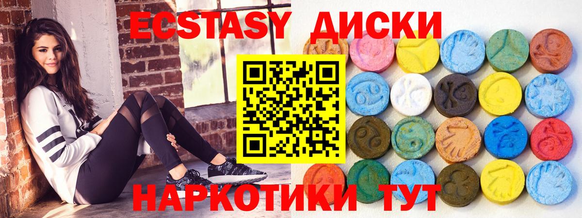 Экстази  Ecstasy Philipp Plein  Вход с VPN  Белебей  Ecstasy бентли 
