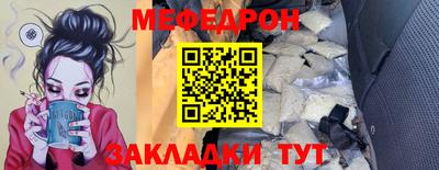 бутират Чебоксары