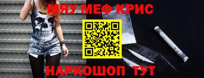 а пвп мука Чебаркуль