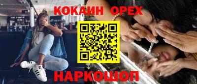 бутират Чебоксары