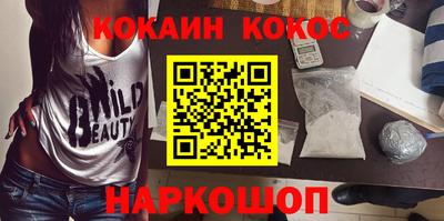 бутират Чебоксары