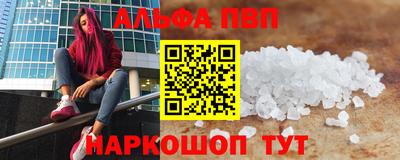 а пвп мука Чебаркуль