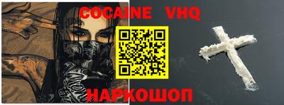 кокаин Чапаевск