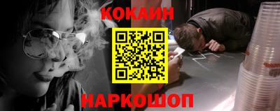 кокаин Чапаевск
