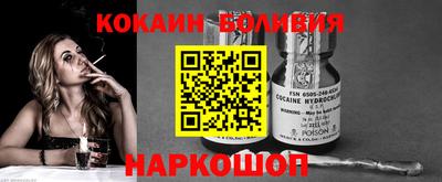а пвп мука Чебаркуль