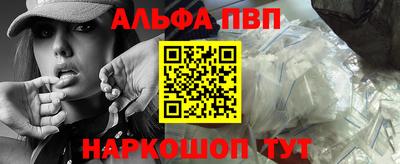 кокаин Чапаевск