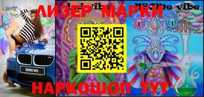 бутират Чебоксары