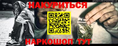бутират Чебоксары