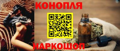 бутират Чебоксары