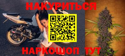 бутират Чебоксары