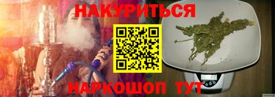 а пвп мука Чебаркуль