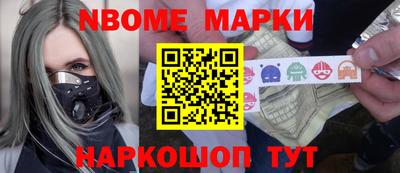 кокаин Чапаевск