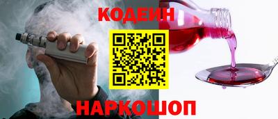 кокаин Чапаевск