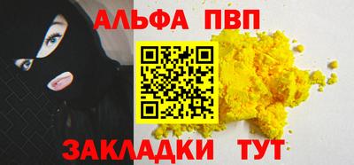 а пвп мука Чебаркуль