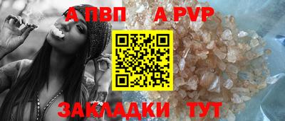 а пвп мука Чебаркуль