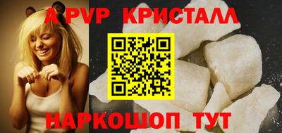 а пвп мука Чебаркуль