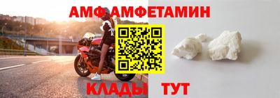 кокаин Чапаевск