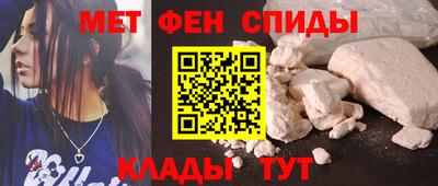 кокаин Чапаевск