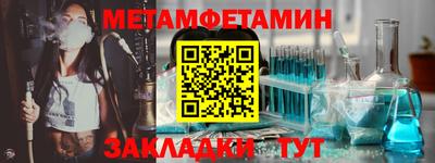 кокаин Чапаевск