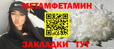 кокаин Чапаевск
