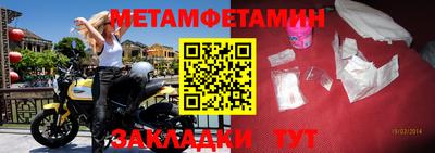 бутират Чебоксары
