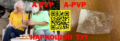 бутират Чебоксары