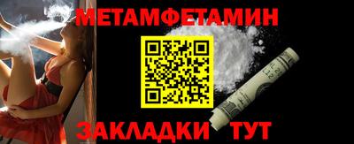 бутират Чебоксары