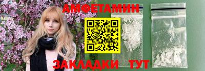 бутират Чебоксары