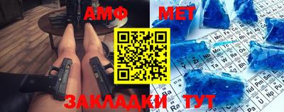 кокаин Чапаевск