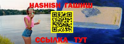 кокаин Чапаевск
