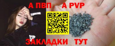 бутират Чебоксары