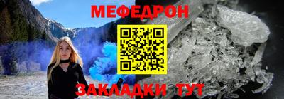 бутират Чебоксары