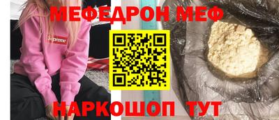 кокаин Чапаевск