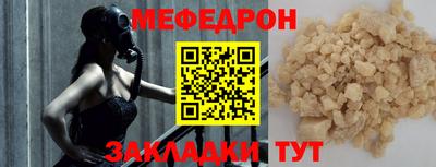 а пвп мука Чебаркуль