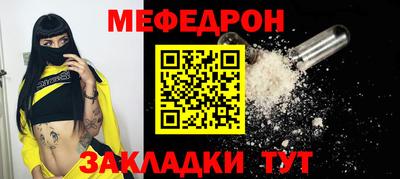 бутират Чебоксары