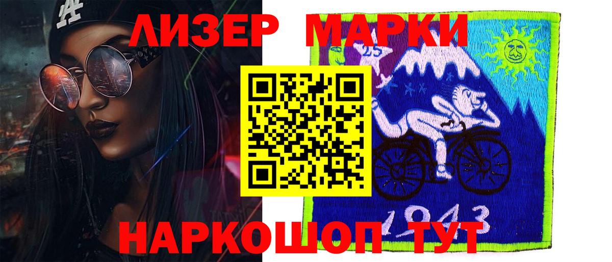 LSD-25 экстази кислота Белебей