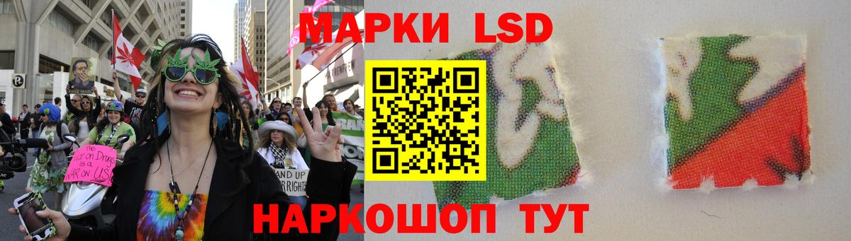 Белебей  ЛСД экстази ecstasy  Вход с VPN  ЛСД экстази кислота 