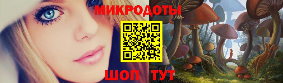 Белебей  Галлюциногенные грибы мухоморы  Вход с VPN 