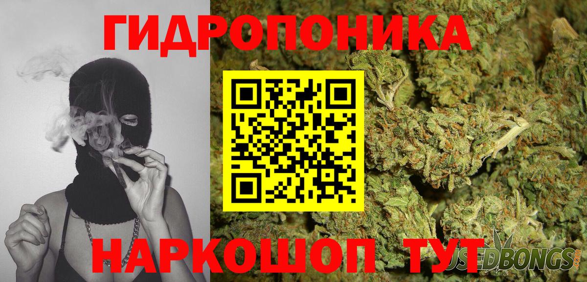 Белебей  Шишки марихуана MAZAR  Бошки марихуана план  Вход с VPN  Канабис THC 21% 